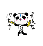 まつげパンダさんの発言（個別スタンプ：20）