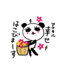 まつげパンダさんの発言（個別スタンプ：22）