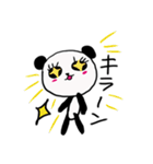 まつげパンダさんの発言（個別スタンプ：24）