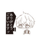 送迎くんの日常。（個別スタンプ：6）