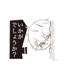 送迎くんの日常。（個別スタンプ：7）