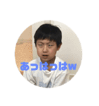 木村兄弟2021（個別スタンプ：1）