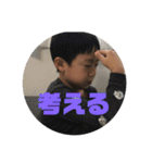 木村兄弟2021（個別スタンプ：5）