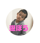 木村兄弟2021（個別スタンプ：6）