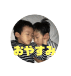 木村兄弟2021（個別スタンプ：7）