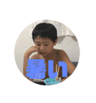 木村兄弟2021（個別スタンプ：8）