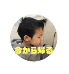 木村兄弟2021（個別スタンプ：11）