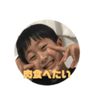 木村兄弟2021（個別スタンプ：13）