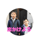 木村兄弟2021（個別スタンプ：14）