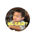 木村兄弟2021（個別スタンプ：15）