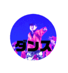 木村兄弟2021（個別スタンプ：21）