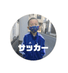 木村兄弟2021（個別スタンプ：22）