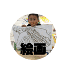 木村兄弟2021（個別スタンプ：23）