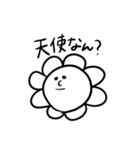 日常のお花さん（個別スタンプ：16）