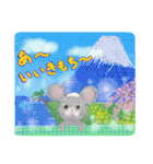 Yippee Mouse スィ•ジミー Vol.1（個別スタンプ：2）