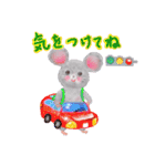 Yippee Mouse スィ•ジミー Vol.1（個別スタンプ：3）