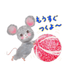 Yippee Mouse スィ•ジミー Vol.1（個別スタンプ：7）