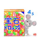 Yippee Mouse スィ•ジミー Vol.1（個別スタンプ：11）