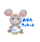 Yippee Mouse スィ•ジミー Vol.1（個別スタンプ：23）