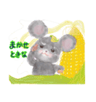 Yippee Mouse スィ•ジミー Vol.1（個別スタンプ：29）