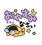 〜ラブピースのLINEスタンプ第二弾〜（個別スタンプ：3）
