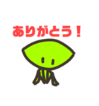 ハエトリソウスタンプ（個別スタンプ：5）