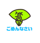 ハエトリソウスタンプ（個別スタンプ：6）