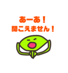 ハエトリソウスタンプ（個別スタンプ：14）
