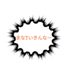 1年2組スタンプ！（個別スタンプ：2）