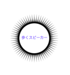 1年2組スタンプ！（個別スタンプ：4）