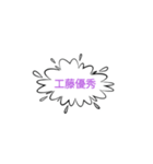 1年2組スタンプ！（個別スタンプ：7）