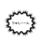 1年2組スタンプ！（個別スタンプ：12）