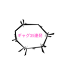 1年2組スタンプ！（個別スタンプ：13）