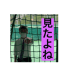 りょすた（個別スタンプ：2）