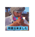 りょすた（個別スタンプ：5）