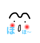 まゆつながりの助（個別スタンプ：3）