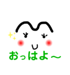 まゆつながりの助（個別スタンプ：5）