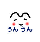 まゆつながりの助（個別スタンプ：7）