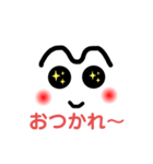 まゆつながりの助（個別スタンプ：8）