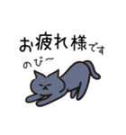 少し動く！猫ちゃん3 でか文字 仲良し（個別スタンプ：11）