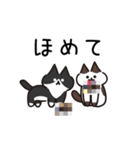 少し動く！猫ちゃん3 でか文字 仲良し（個別スタンプ：22）