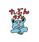 タプ屋さん（個別スタンプ：5）