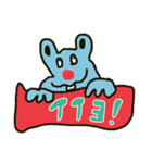 タプ屋さん（個別スタンプ：6）
