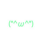 顔文字e（個別スタンプ：1）