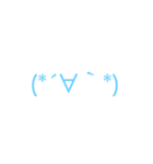 顔文字e（個別スタンプ：2）