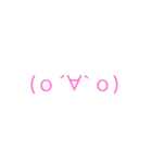 顔文字e（個別スタンプ：3）