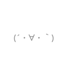 顔文字e（個別スタンプ：5）
