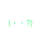 顔文字e（個別スタンプ：7）