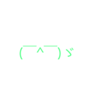 顔文字e（個別スタンプ：8）
