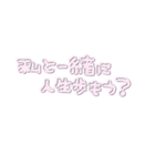 量産型♡地雷♡手書きスタンプ（個別スタンプ：10）